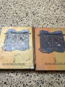 Physics Textbooks Part I &amp; II for Class XII