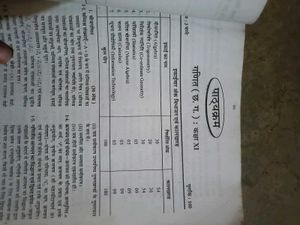 maths book class 11