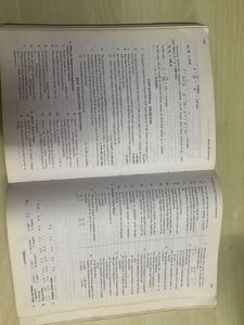 Basic Electronics by B.L. Thareja