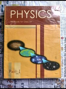Physics combo Pack   for Class XII - Part 1+2