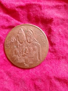 Shiv Parwati Coins Very Old 1818