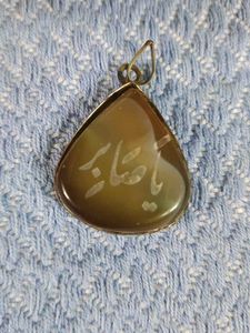 Aqeeq Yemeni Yellow Stone Pendant In Pure Copper