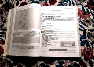 Programming in ANSI C - Seventh Edition