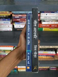 2 Self-Help Books