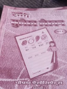 Educational Hindi Book for Children
