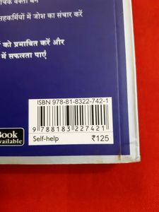 Lok Vyavhar - Dale Carnegie (Hindi)