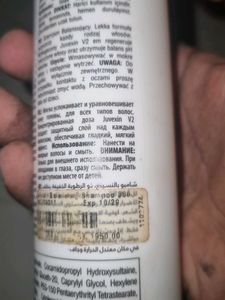 GK Hair Taming System Shampoo &amp; Conditioner