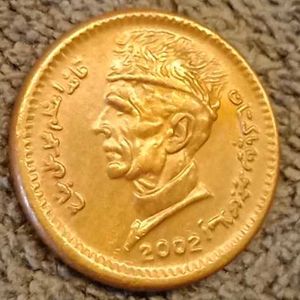 Pakistan 1 Rupee Coin