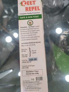 Keet Repel Body Spray