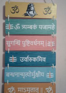 Shiva Hanging ❣️🫶