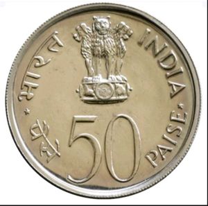 1973 Indian Food Coin