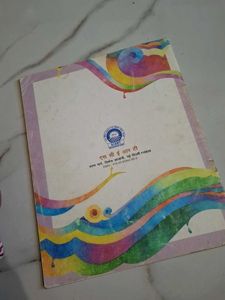 Moral Education Textbook for Class 7