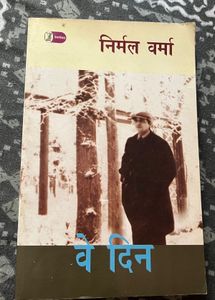 Nirmal Verma's 'Ve Din' Book