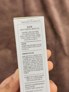 coxir ultra hyaluronic cleansing oil