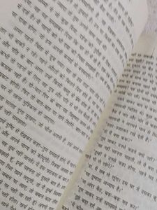 Premchand's Novels - 2 Books