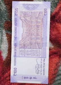 ₹100 Indian Currency Note With Unique Number