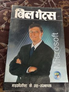 Bill Gates Biography