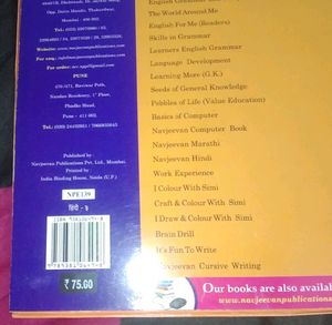 New Book Hindi 3 Maharashtra State Board Basis