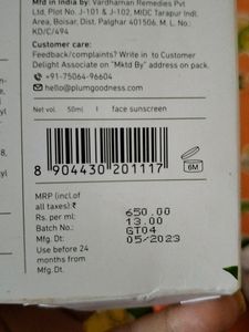 Plum Tinted Sunscreen Green Tea