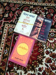 Chetan Bhagat Hindi Books And The Alchemist