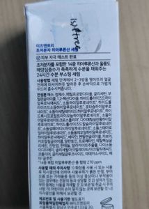 Isntree Hyaluronic Acid Serum