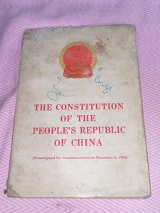 The Constitution Of The People's Republic Of China