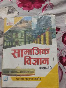 Social Science Book for B.ed , M.A, M.Com and 10th