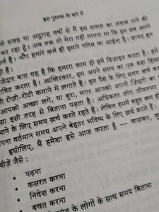 Kal Kare So Aj Kar Ikagai Hindi Combo 2