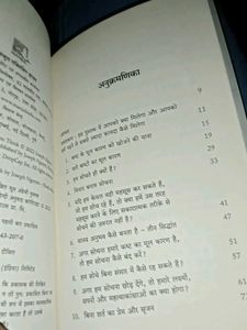 Don't Believe Everything You Think Book