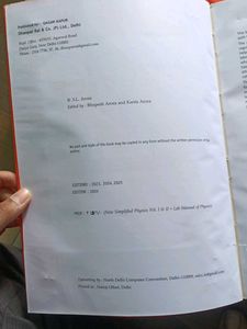 Sl Arora Class XII Volume I &amp; II 2026-27