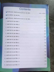 Xamidea Hindi Sample Papers Class 10