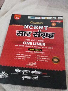 NCERT ONE LINER Book Series 15