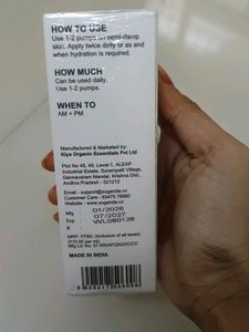 Suganda White Lotus Moisturiser