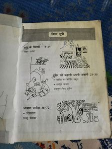 Hindi Class 11 Book Antra,antral
