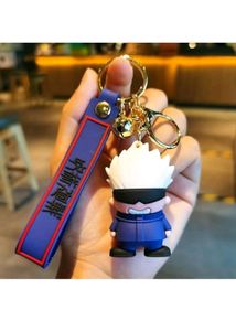 Jujutsu Keychain