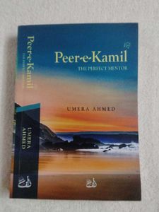 Peer,e, Kamil