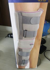 Immobilizer