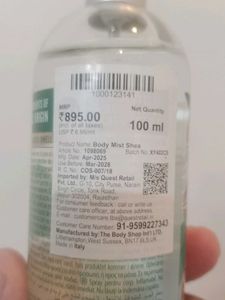 The Body Shop Shea and Vanilla mists