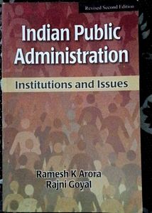 Indian Public Administration Book (Negotiable)