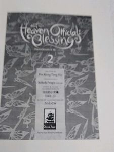 Heaven Official Blessings