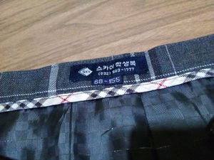 Two Pockets Korean skirt