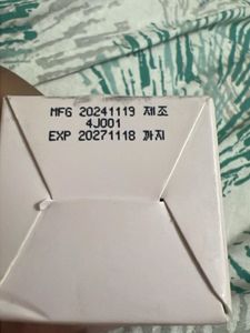 SEALED SSUNSU NIACIN GENSENG FACE SERUM