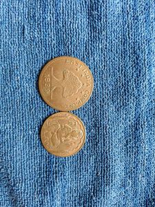old coins both unique