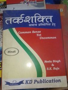 Tarkashakti Common Sense Yet Uncommon Book