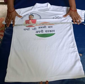 Premium Quality White Lycra T-Shirt