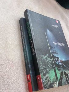Fiction Book Bundle hindi boo