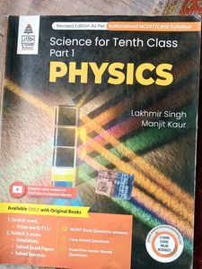 Physics, Chemistry, Biology Books for 10th Class