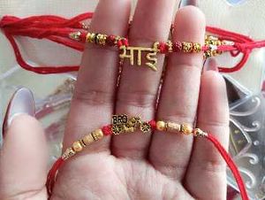 Rakhi Hamper- not for sale