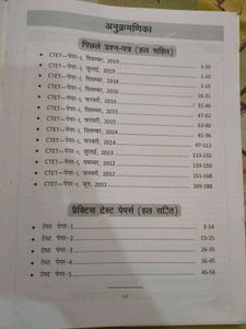 CTET/STET Practice Test Papers