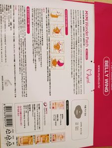 Korean Abdomen Treatment Patch